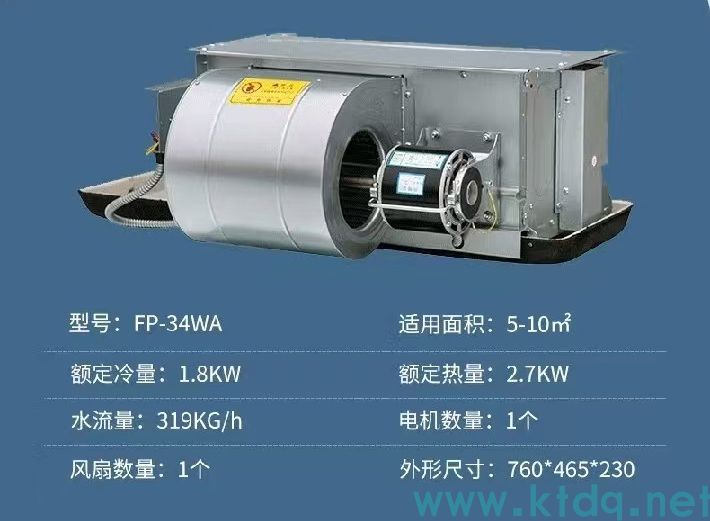 山東臥式暗裝風機盤管的維護頻率一般是多久？