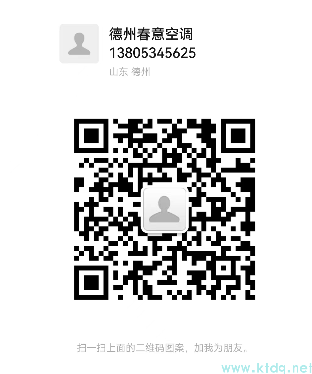 {An_GetSiteName(0)}中央空調的維護頻率一般是多久一次？